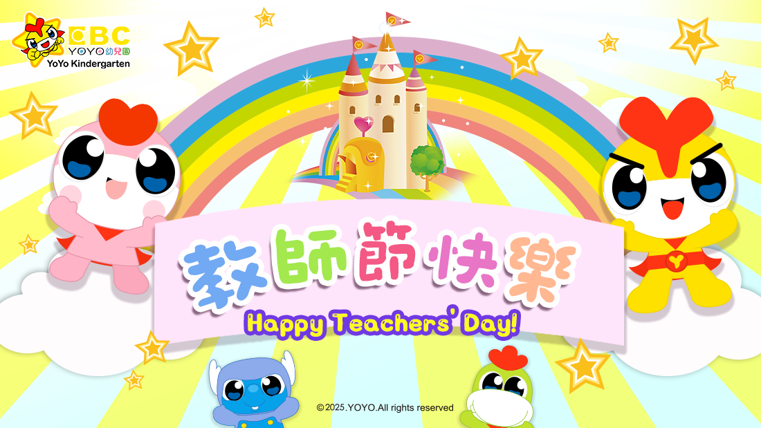 teachersday