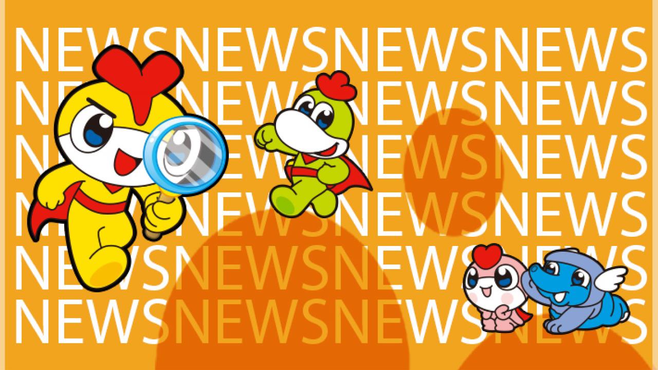 114學年度～庫奇準公共幼兒園❤️招生簡章💙