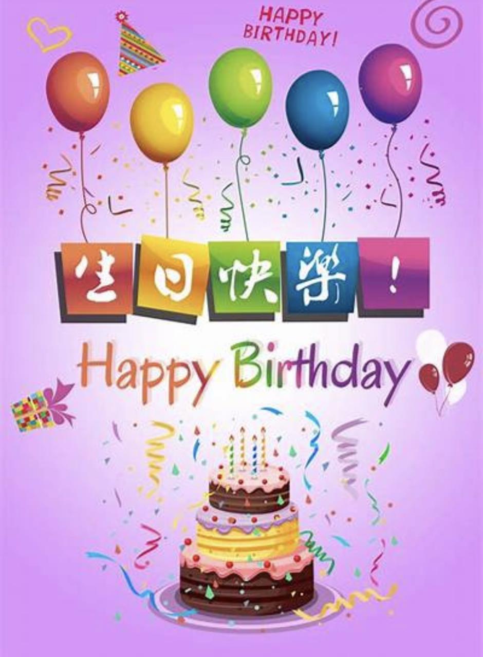 7月份的生日祝福